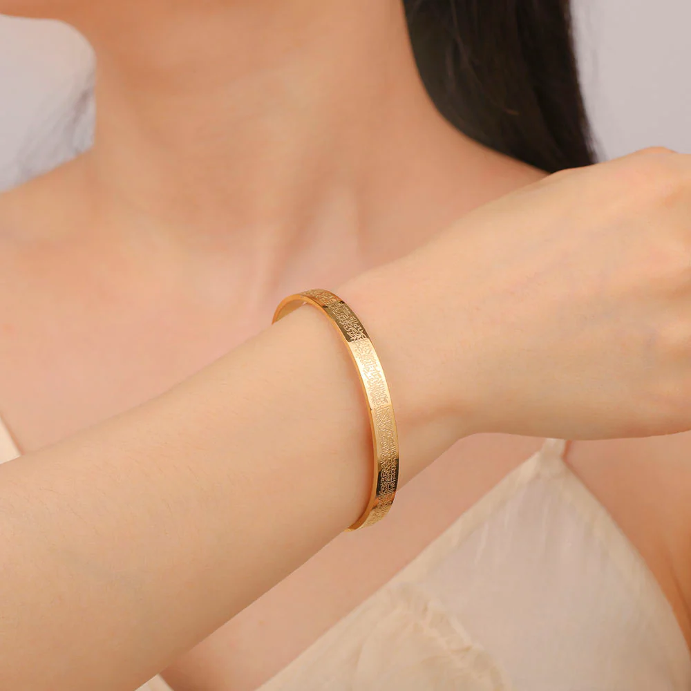 18K Ayatul Kursi Bracelet